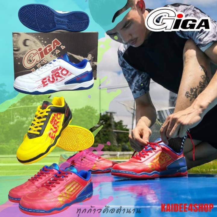 GIGA ฟุตซอล รองเท้าฟุตซอล รองเท้ากีฬา รุ่น FG426