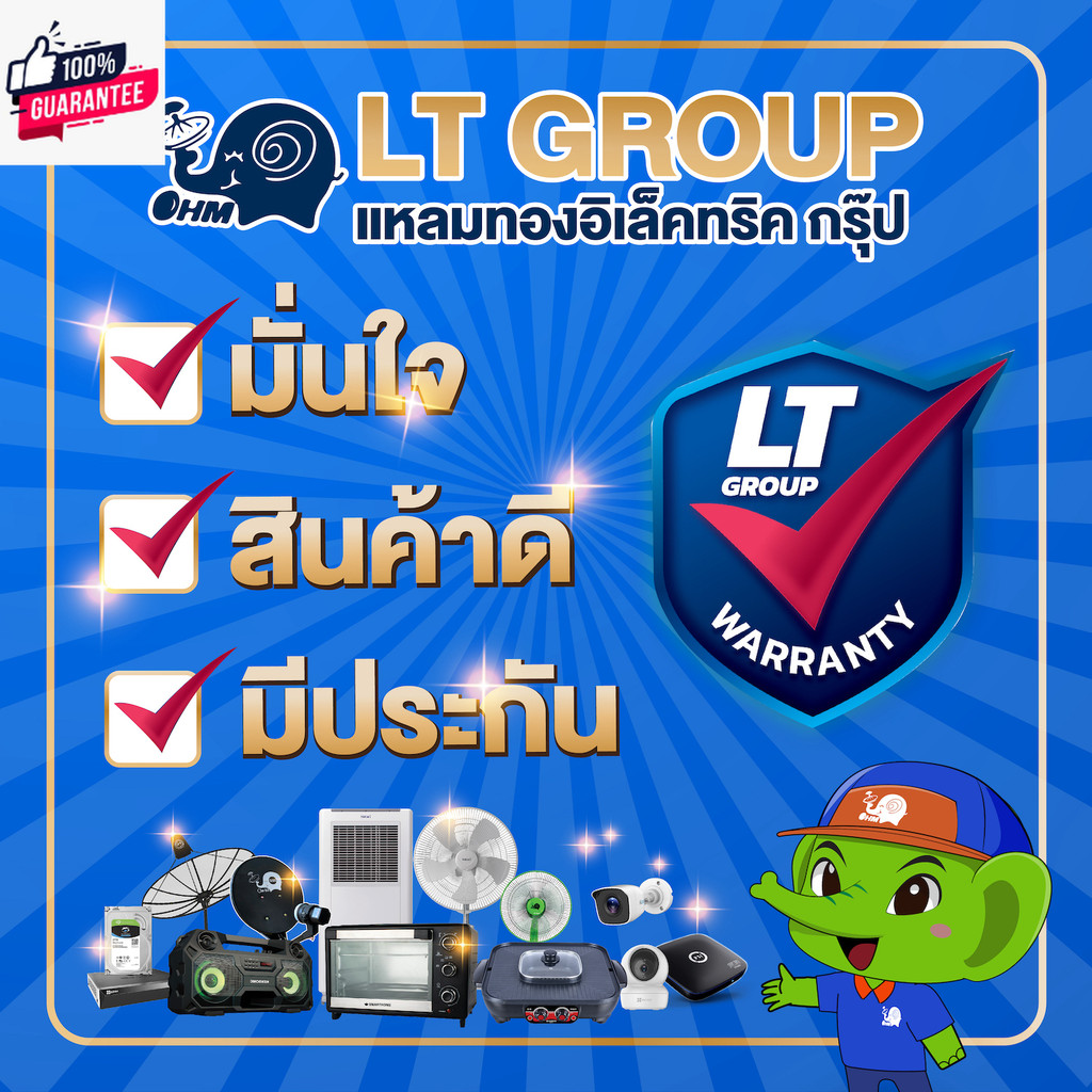 infosat เสาดิจิตอล 30E รุ่น HD-30E รัได้ไกล 100km : มีสินค้า ltgroup