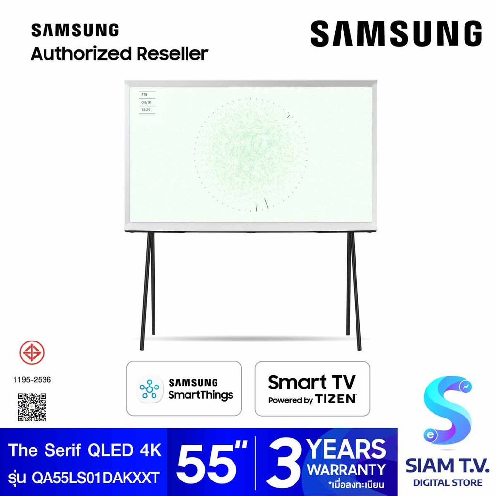 SAMSUNG The Serif QLED Smart TV 4K รุ่น QA55LS01DAK สมาร์ททีวี 55 นิ้ว Matte Display โดย สยามทีวี by