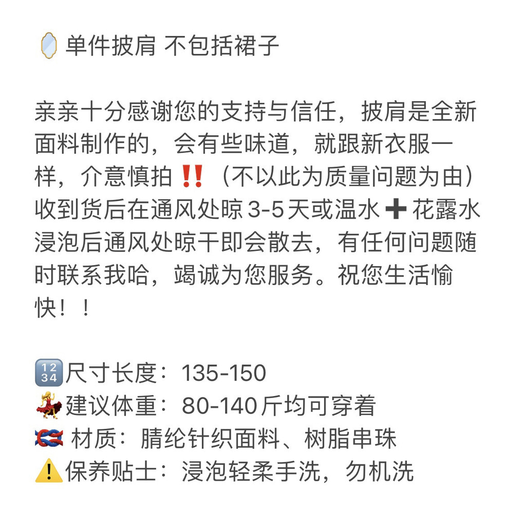 ผ้าคลุมไหล่ประดับลูกไม้โครเชต์กลวงสีทองเสื้อคลุมชุดฮั่นฟู่ชุดกี่เพ้าใส่ด้านนอกย้อนยุคสง่างามเฉพาะกลุ่มคลาสสิก - รูปที่ 6