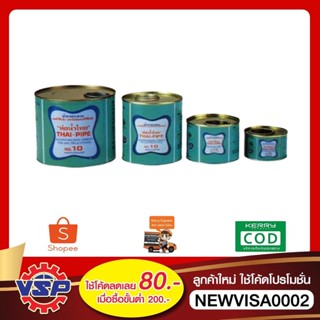 กาวทาท่อน้ำไทย น้ำยาประสาน ขนาด 100 กรัม