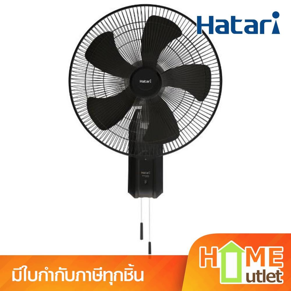 HATARI(ฮาตาริ) พัดลมอุตสาหกรรม 18 นิ้ว สีดำ รุ่น IW18M1 BK (17770)
