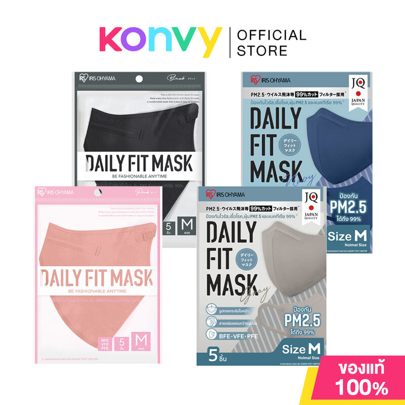 IRIS OHYAMA Disposable Face Mask Daily Fit Size S ไอริส โอยามะ หน้ากากอนามัย [5pcs x 1 Sachet]