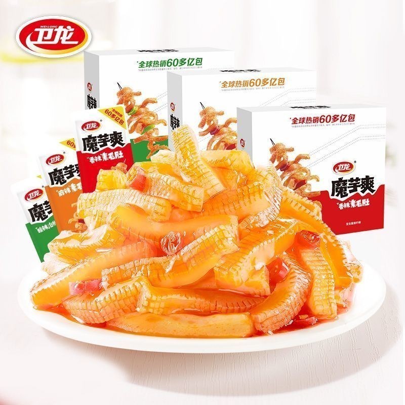 Xupai Weilong บุกเย็น ถุงเจ มังสวิรัติ แป้ง ท้องเผ็ด เปรี้ยวป่าน อินเตอร์เน็ต ดารา สํานักงาน ขนมขบเค