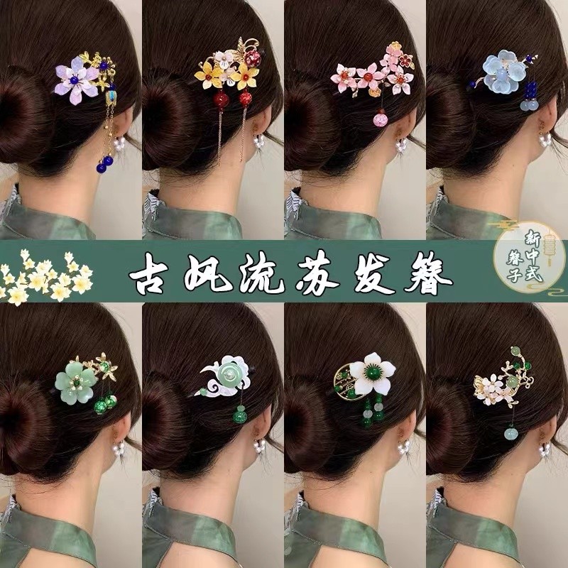 กิ๊บย้อนยุค Hanfu อุปกรณ์เสริมกิ๊บขั้นตอนสั่นผมเข็มกลัด