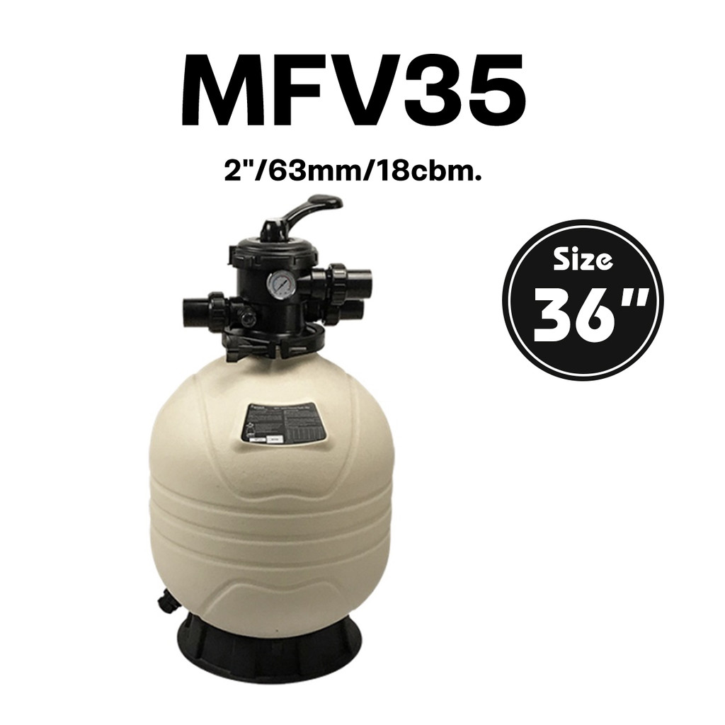 ถังกรองสระว่ายน้ำ MFV Series 1.5