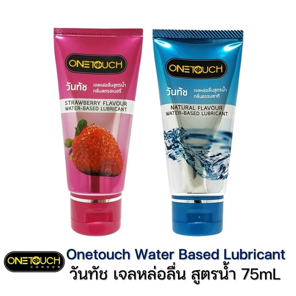 ลดเพิ่ม 30% 🔥 onetouch gel เจลหล่อลื่นวันทัชสูตรน้ำ กลิ่นสตรอเบอรี่ 75ml one touch GEL***