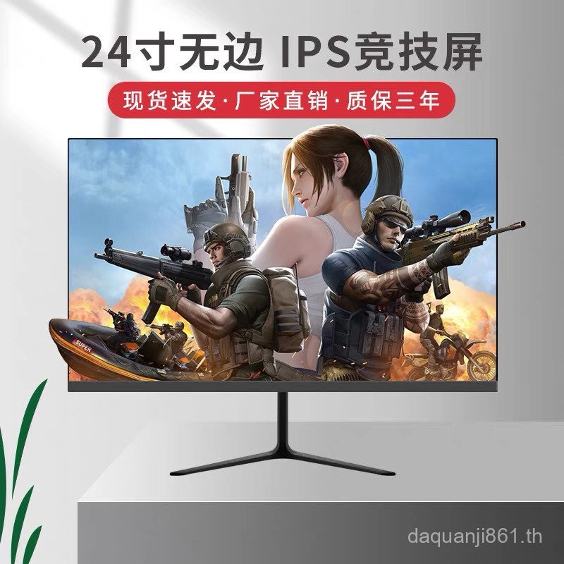 จอโค้งใหม่24นิ้ว27นิ้ว32/75Hz/144Hz/จอเกมไร้ขอบจอคอมพิวเตอร์สำนักงาน