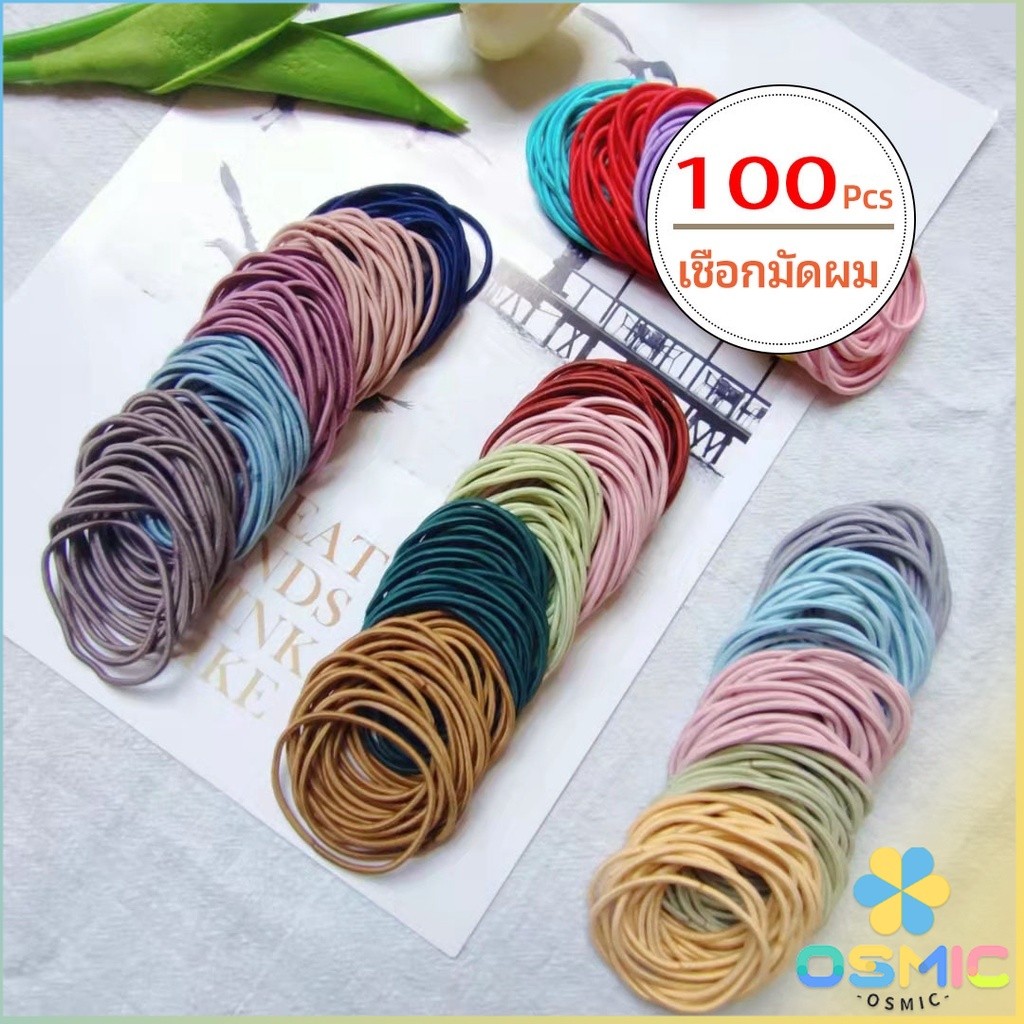 MIC ยางรัดผมสไตล์เกาหลีสำหรับผู้หญิง เชือกมัดผมเส้นเล็ก hair rope