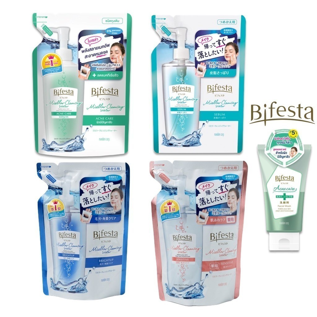 ลดเพิ่ม 30% Bifesta Micellar Water บีเฟสต้า ไมเซลล่า คลีนซิ่ง วอเทอร์ ชนิดเติม ล้างหน้า Facial Wash ACNE CARE SEBUM