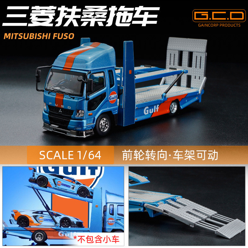 GCD 1/64 Mitsubishi FUSO GULF SHELL โมเดลรถ รถของเล่น สําหรับเด็กผู้ชาย ของขวัญวันเกิด ของเล่นเด็ก รถสะสม#peetyeee