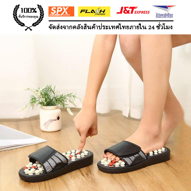 ⚡ส่งจากไทย⚡ 😍 รองเท้าปุ่มนวดกดจุด🥰มาพร้อมปุ่มกดจุด 🦶FOOT MASSAGE Slipper💖