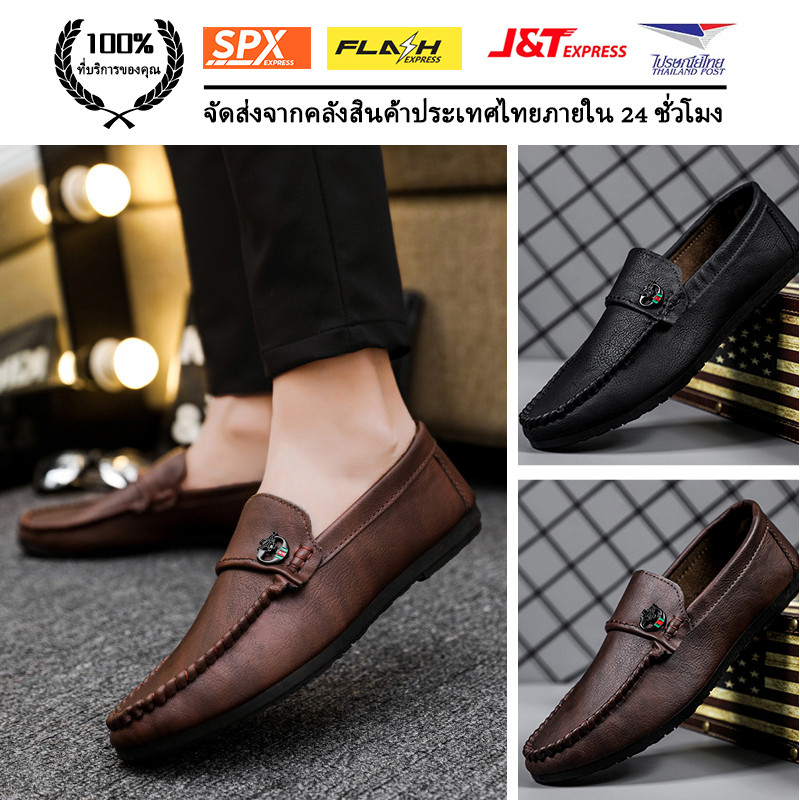 ⚡จัดส่งจากประเทศไทย⚡รองเท้าสลิปลำลองสำหรับผู้ชาย รองเท้าโลฟเฟอร์ รองเท้าหนังผู้ชาย Loafers สำหรับผู้ชาย,ขนาดใหญ่ 40-45