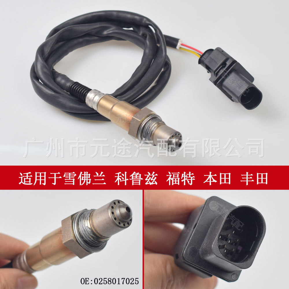 เหมาะสําหรับ Chevrolet Cruzford Honda Civic Toyota Camry Oxygen Sensor Probe Plug-In Ready Stock