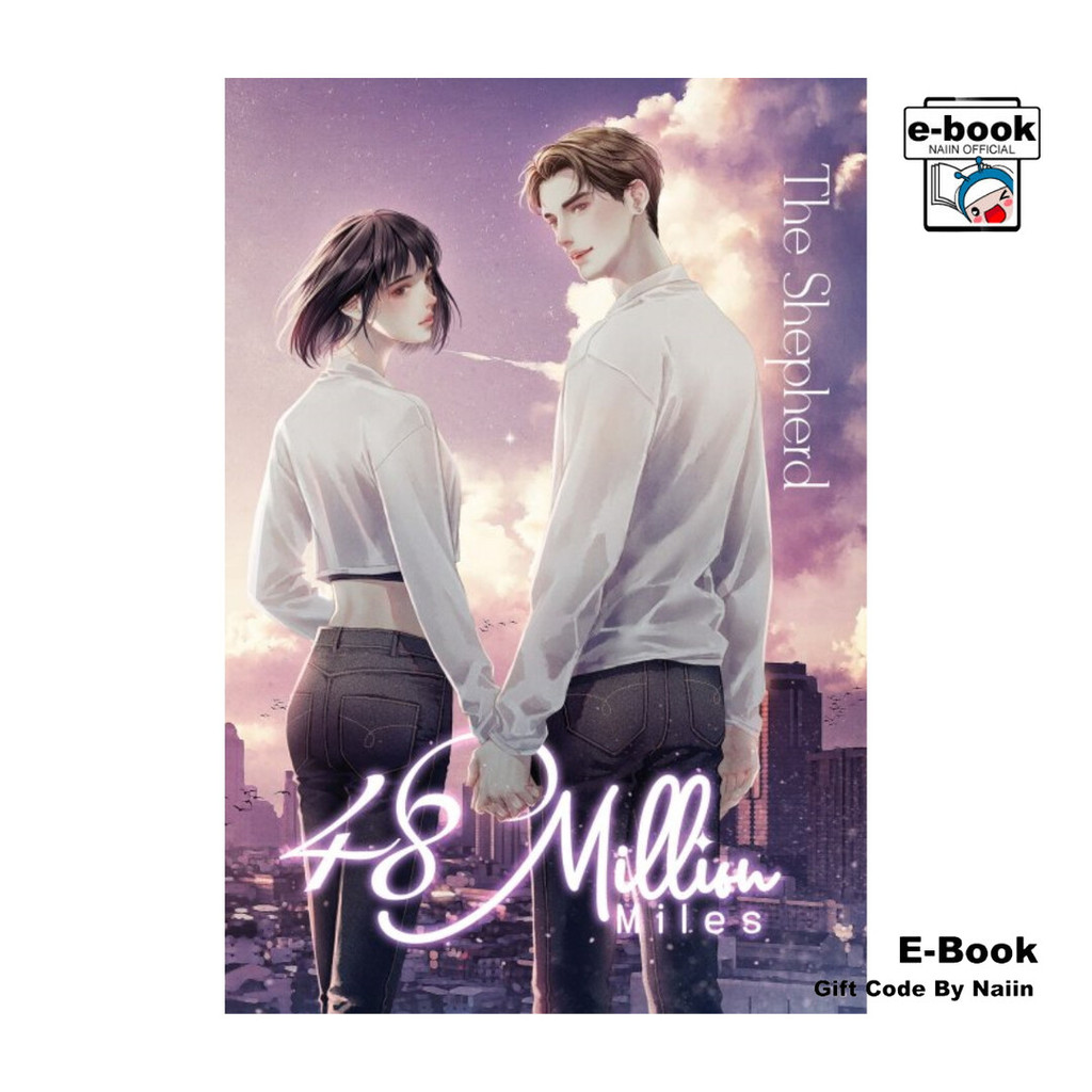 [E-Book Digital code] 48 million miles