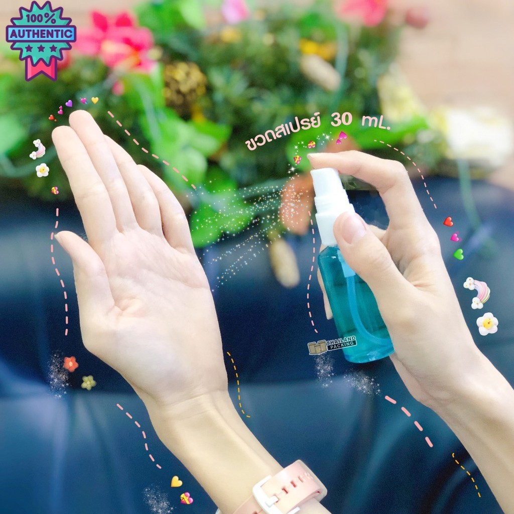 50ชิ้น !! ขวดสเปร์ย Spray Bottle 30mL 50mL 100mL