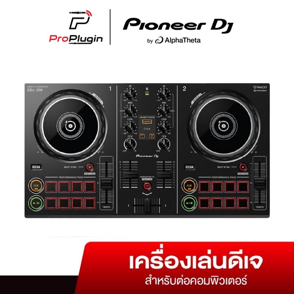 Pioneer DDJ-200 DJ controller ใช้งานง่ายน้ำหนักเบา เล่นแทร็กได้ผ่านสมาร์ทโฟนหรือ PC / Mac(ProPlugin)