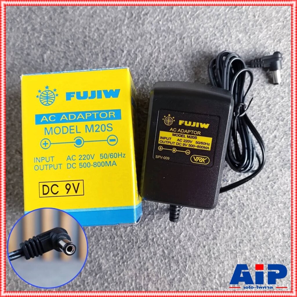 Adaptor FUJIW M20S 9V (ขั้ว +ใน -นอก) positive polarity 800mA มีเรคกูเลเตอร์ ให้ไฟเรียบ M 20 S อะแด๊บเตอร์