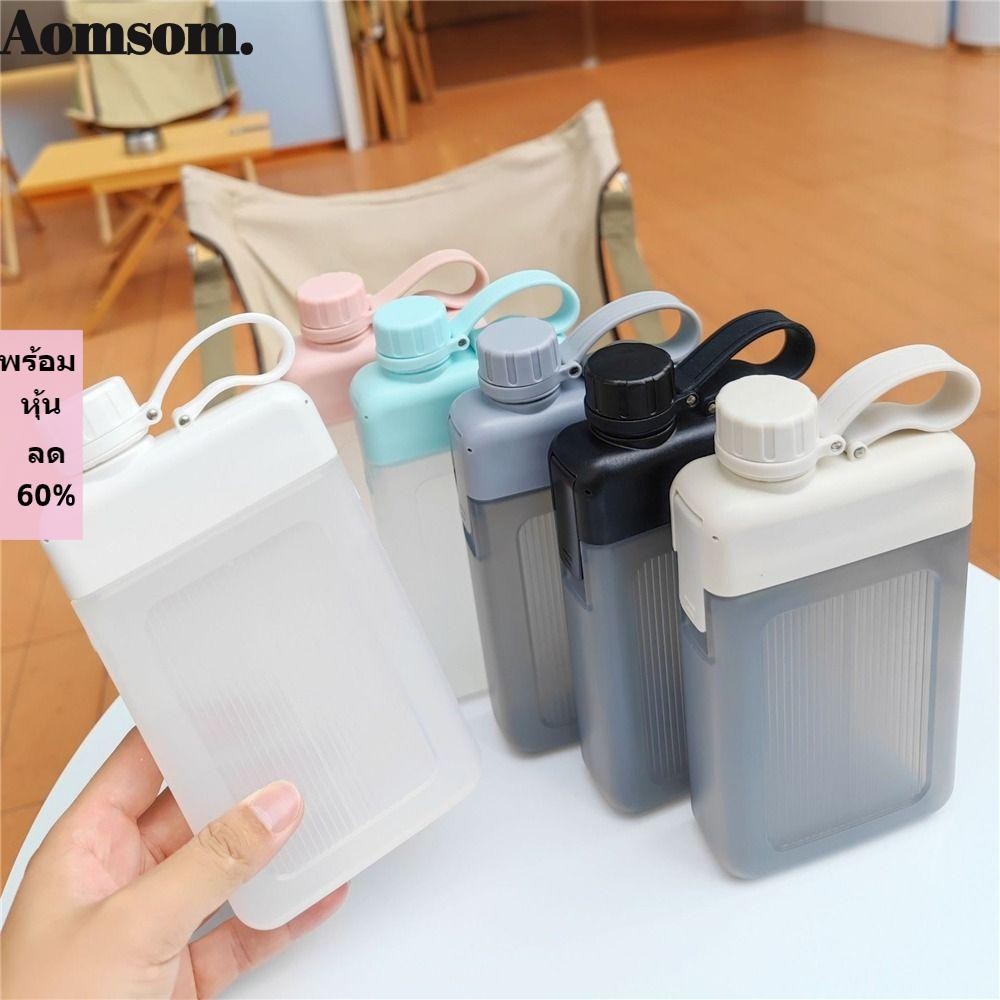 Aomsom 450ML ขวดน้ําแบนแบบพกพา BPA ฟรีกีฬาถ้วยน้ําผลไม้