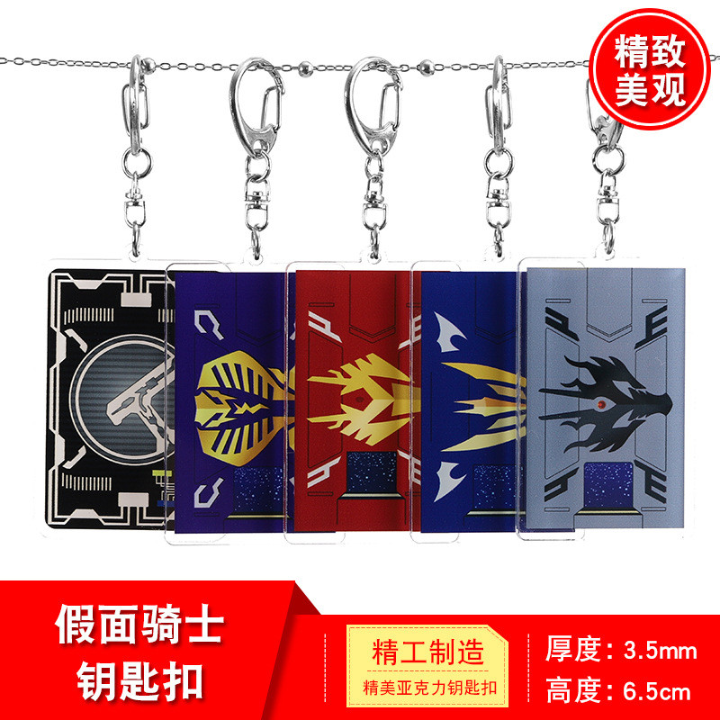 Kamen Rider Kamen Rider พวงกุญแจ Anime Dragon Rider จี้ห้อยกระเป๋า