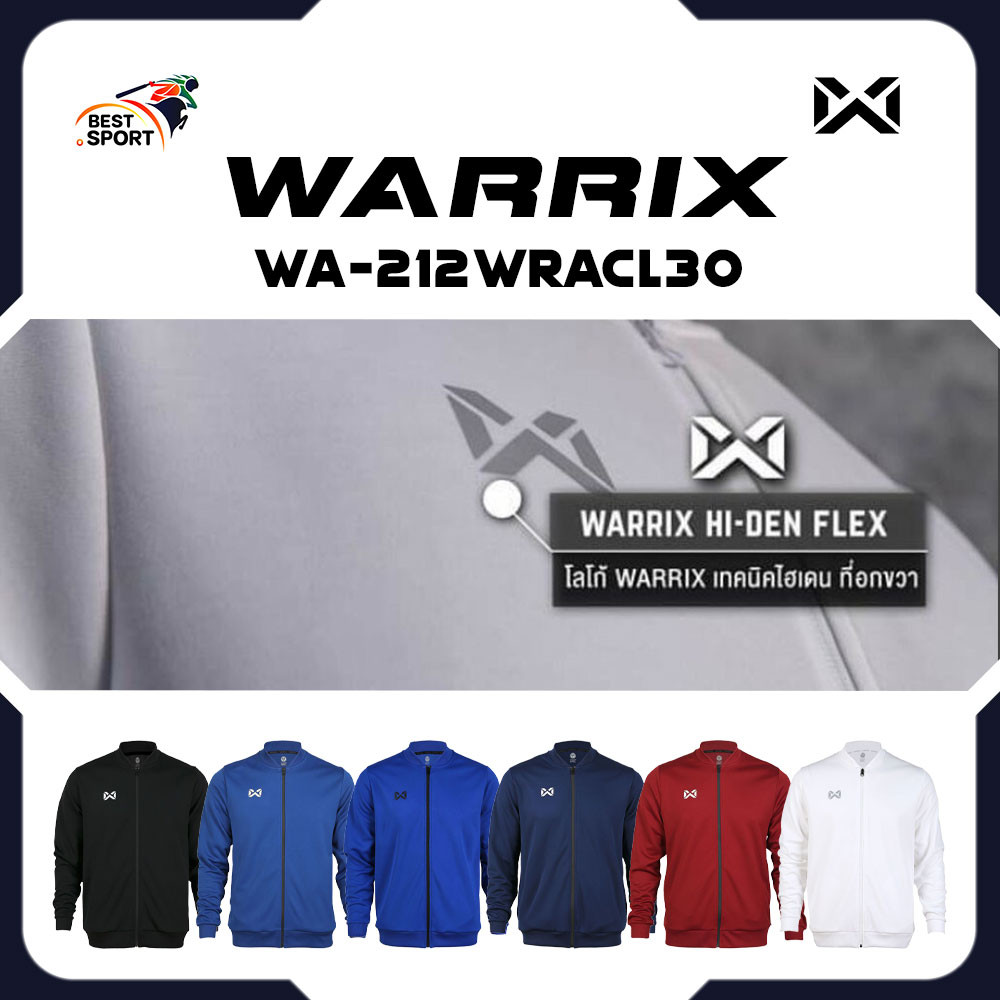 ส่งฟรีไม่มีโม้!! WARRIX เสื้อวอร์ม TITAN JACKET เสื้อวอร์มแขนยาววอริกซ์ รหัสWA-212WRACL30 นุ่ม เบา ใ