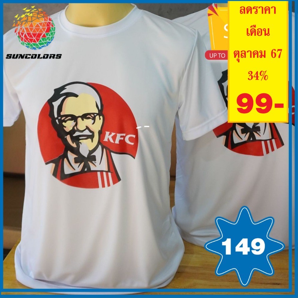 A005 เสื้อยืดคออกลม ขาวคอแดง เสื้อสกรีนลายKFG พร้อมส่งทันที งานสกรีนสีติดทนซักไม่หลุดสีไม่ตก พร้อมส่ง!!