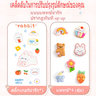 พร้อมจัดส่ง กล่องใส่ปากกา ที่ใส่ปากกา ส่งสติกเกอร์ 3D กล่องเก็บของ ชั้นเก็บเครื่องเขียน หมุนได้ น่ารัก