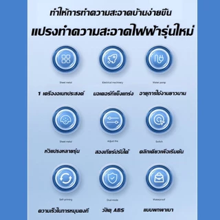 📦กรุงเทพ ส่งแล้ว📦 แปรงขัดส้วม แปรงขัดห้องน้ำไฟฟ้า ไร้สาย ใช้สำหรับทำความสะอาดชักโครก โซฟา กระเบื้อง เครื่องห้องน้ำ แปรงขัดไฟฟ้า