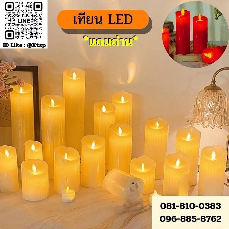 🔥พร้อมส่ง🔥เทียน LED มีน้ำตาเทียน แสงเสมือนจริง สร้างบรรยากาศ ตกแต่งบ้าน เทียน เทียนตกแต่งห้องน้ำ ปลอดภัย