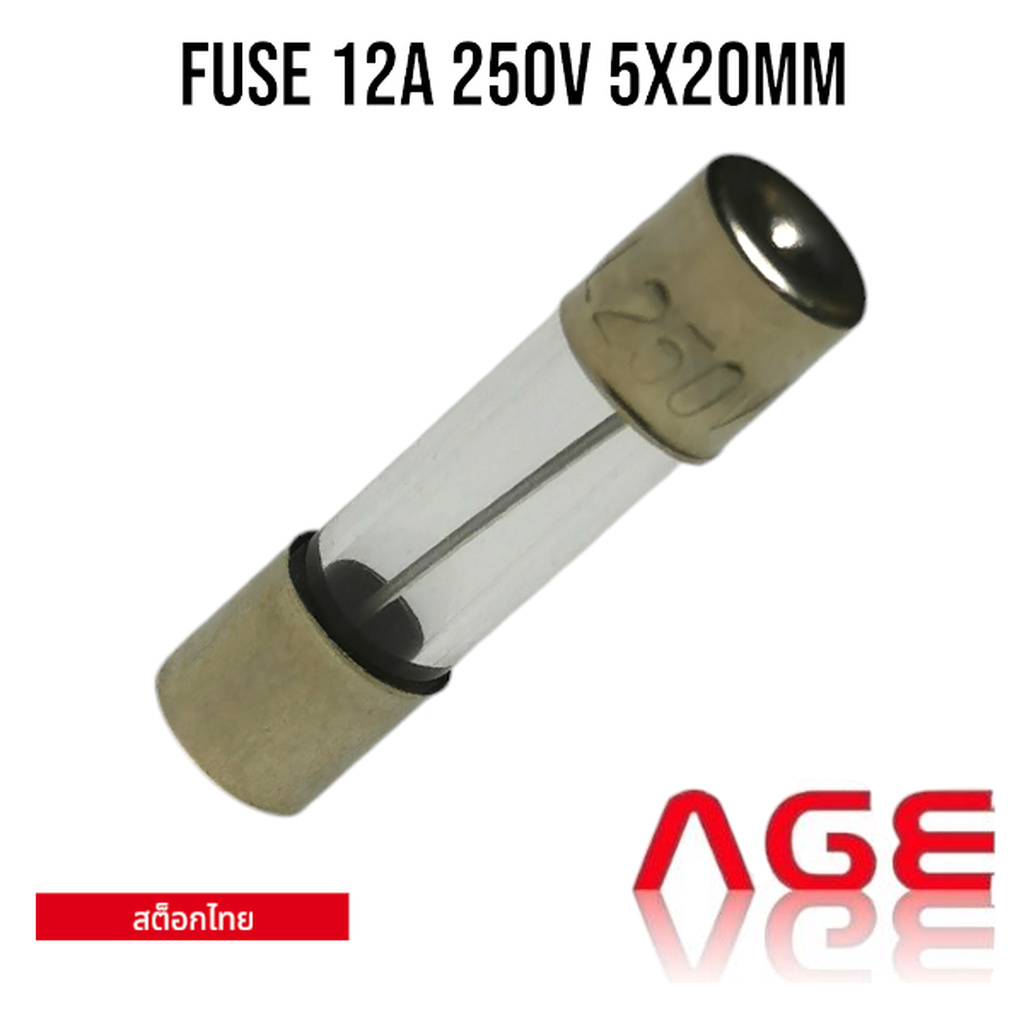 FUSE 12A 250V 5x20MM