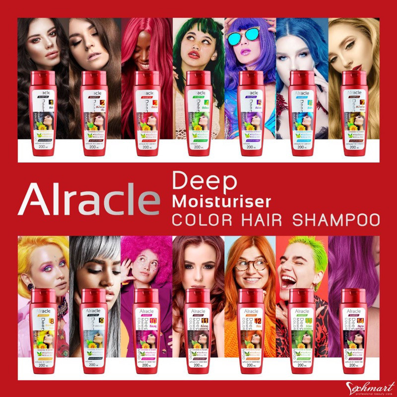 👍👍👍แชมพูเพิ่มประกายสีผมAlracle สีสวยติดทนนาน ประมาณ200mlมีให้เลือกถึง 14 เฉดสี สีผมสวยผมไม่แห้งเสีย