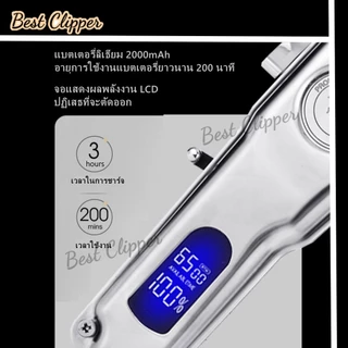 ปัตตาเลี่ยนตัดผมมืออาชีพ/ปัตตาเลี่ยนไฟฟ้าแบบชาร์จไฟได้/หน้าจอแสดงผลอิเล็กทรอนิกส์/ร่างกายเนื้อโลหะคุณภาพสูง