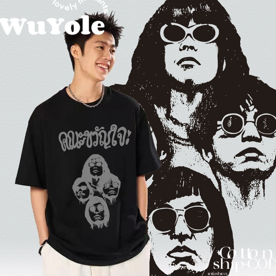 (จัดส่งทันที) เสื้อคณะขวัญใจ คณะขวัญใจ พิมพ์ลาย ผ้าCotton 100% ราคาถูกS-5XL#01