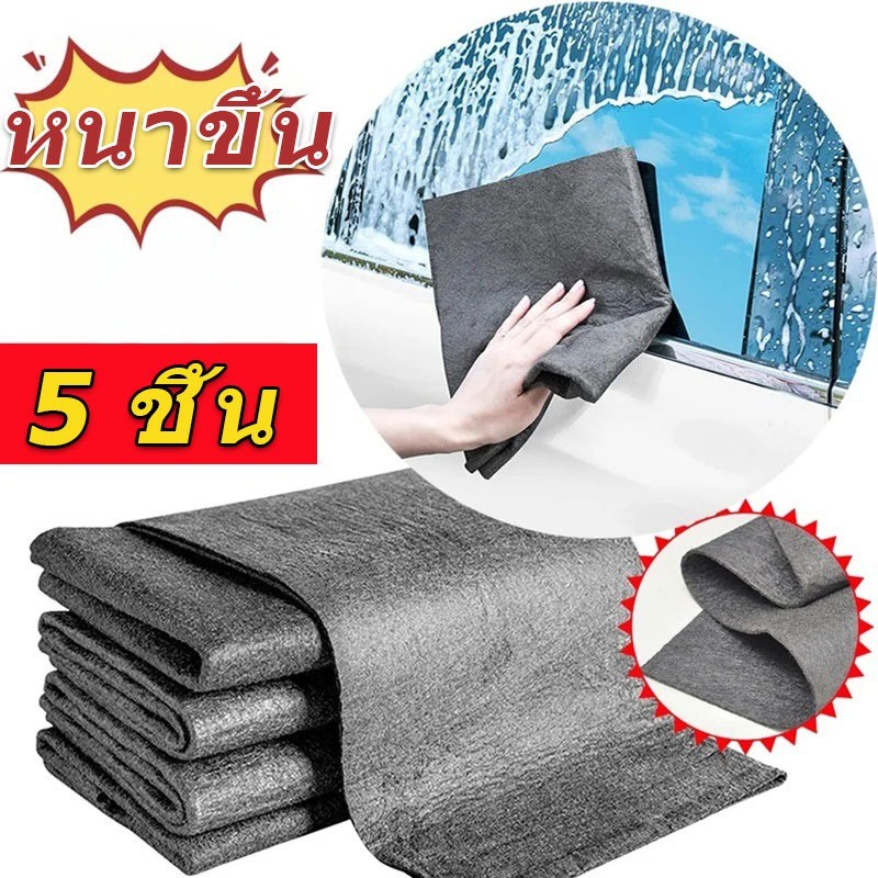 ผ้าทําความสะอาดมายากลแบบหนา / ผ้าขนหนูทําความสะอาดกระจกไมโครไฟเบอร์ / เศษผ้าซักผ้าไม่เป็นขุยแบบใช้ซ้ําได้
