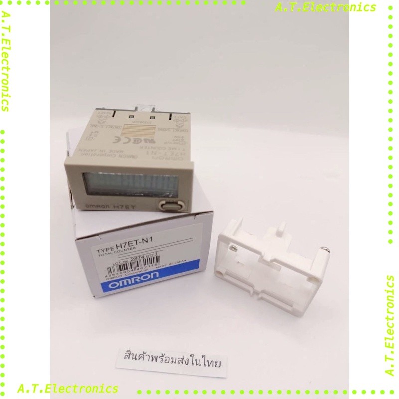 งานแท้ เคาน์เตอร์  รุ่น H7ET-N1   (ของใหม่) มีของพร้อมส่ง 450฿ ของใหม่