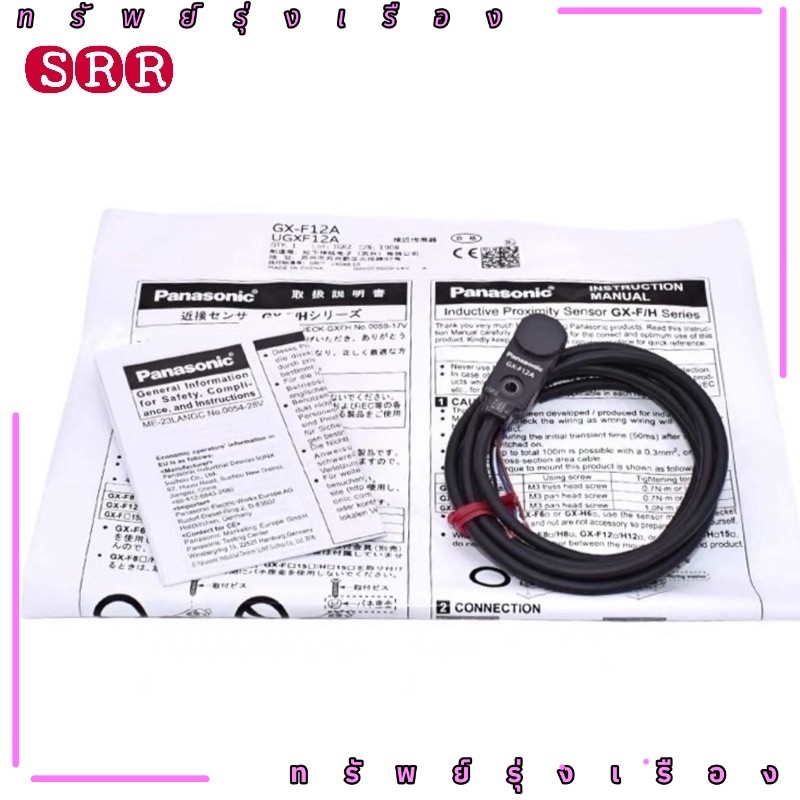 พร้อมส่ง สวิตช์พร็อกซิมิตี้ ทรงสี่เหลี่ยม สําหรับ Panasonic GX-F8A H8A F8B F12A F12B F15A F6A H15A จ