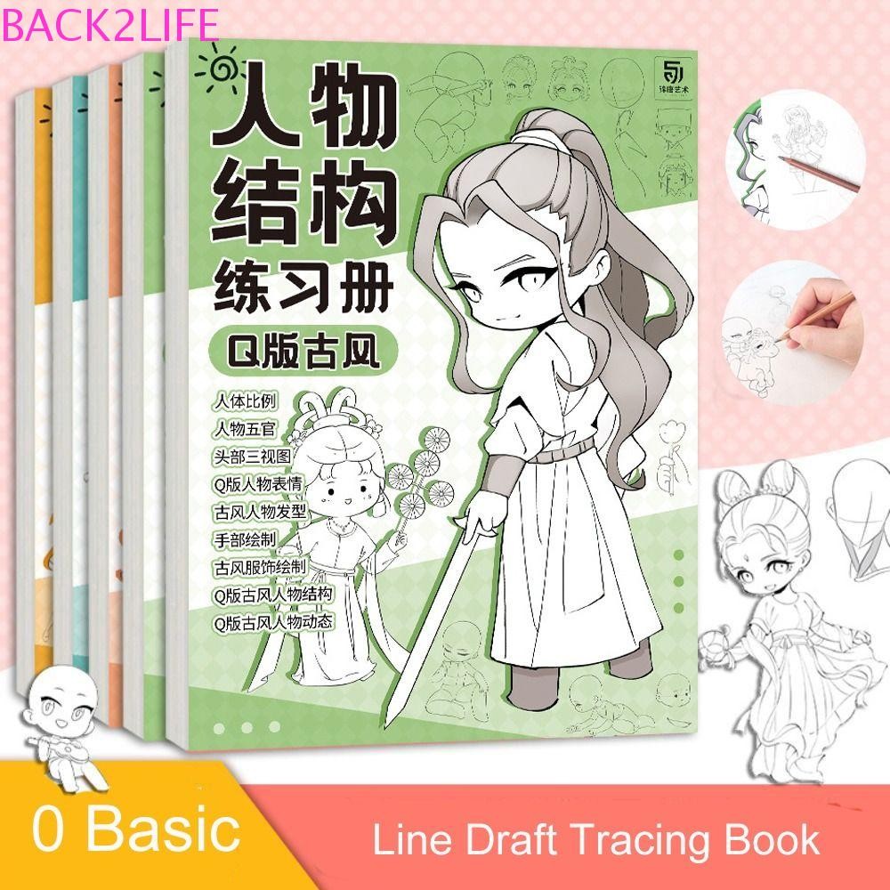 Back2life หนังสือสอนร่างอนิเมะ, หนังสือฝึกสอนร่างการ์ตูนเด็กผู้หญิงไลน์, ฝึกมืออาชีพ Zero Basic Novice Comics Hand Drawn Book Art Class