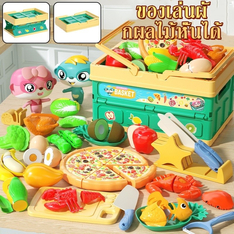 27PCS ของเล่นผักและผล พร้อมกล่องเก็บของ พับเก็บได้ ของเล่นผักผลไม้หั่นได้ ชุดครัว ของเล่นอาหาร ของเล่นบทบาทสมมติ