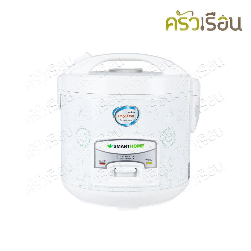 SMARTHOME หม้อหุงข้าวอุ่นทิพย์ 1 ลิตร SRC1012