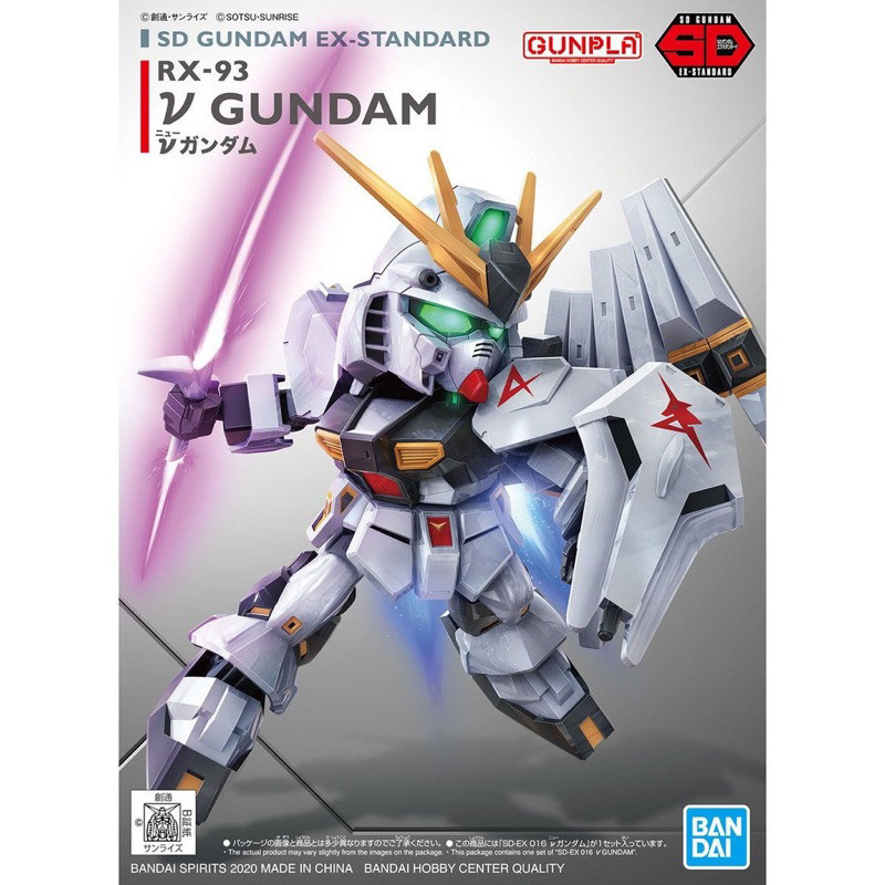 Bandai Gunpla SD EX-STANDARD NU GUNDAM (V GUNDAM) กันดั้ม กันพลา