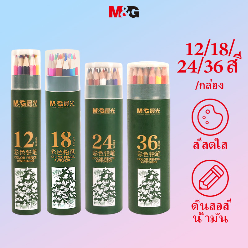 M&g ดินสอสีน้ํามัน 12/18/24/36/48 สีเด็กนักเรียน Art Drawing ของขวัญวันเกิดชุด AWP34309 1 ชิ้น