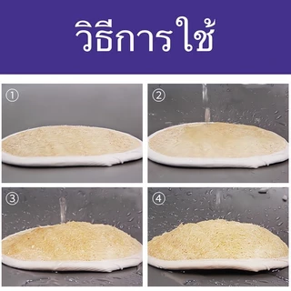 【ใยบวบธรรมชาติสำหรับอาบน้ำ】ขัดผิวอย่างอ่อนโยน ทำความสะอาดล้ำลึก ใช้ได้ทั้งขัดตัวและนวดผิว ดูแลผิวให้เนียนนุ่ม