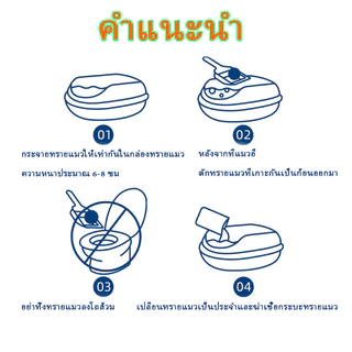 【ซื้อ 1 แถม 1】ทรายแมวเต้าหู้ ทรายแมวคุณภาพดี 16 ลิตร ทรายเต้าหู้ ทรายเบนโทไนท์ ออร์แกนิค100% เหลืองธรรมชาติ