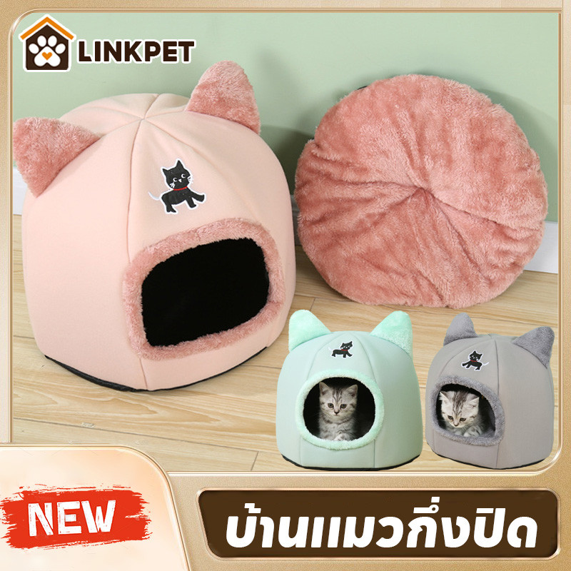 บ้านแมวหนาขึ้น ที่นอนแมว หลุมแมวความชื้นหลักฐาน กึ่งปิด เนื้อผ้าขนนกสัมผัสอุ่นสบาย วัสดุกันลื่น