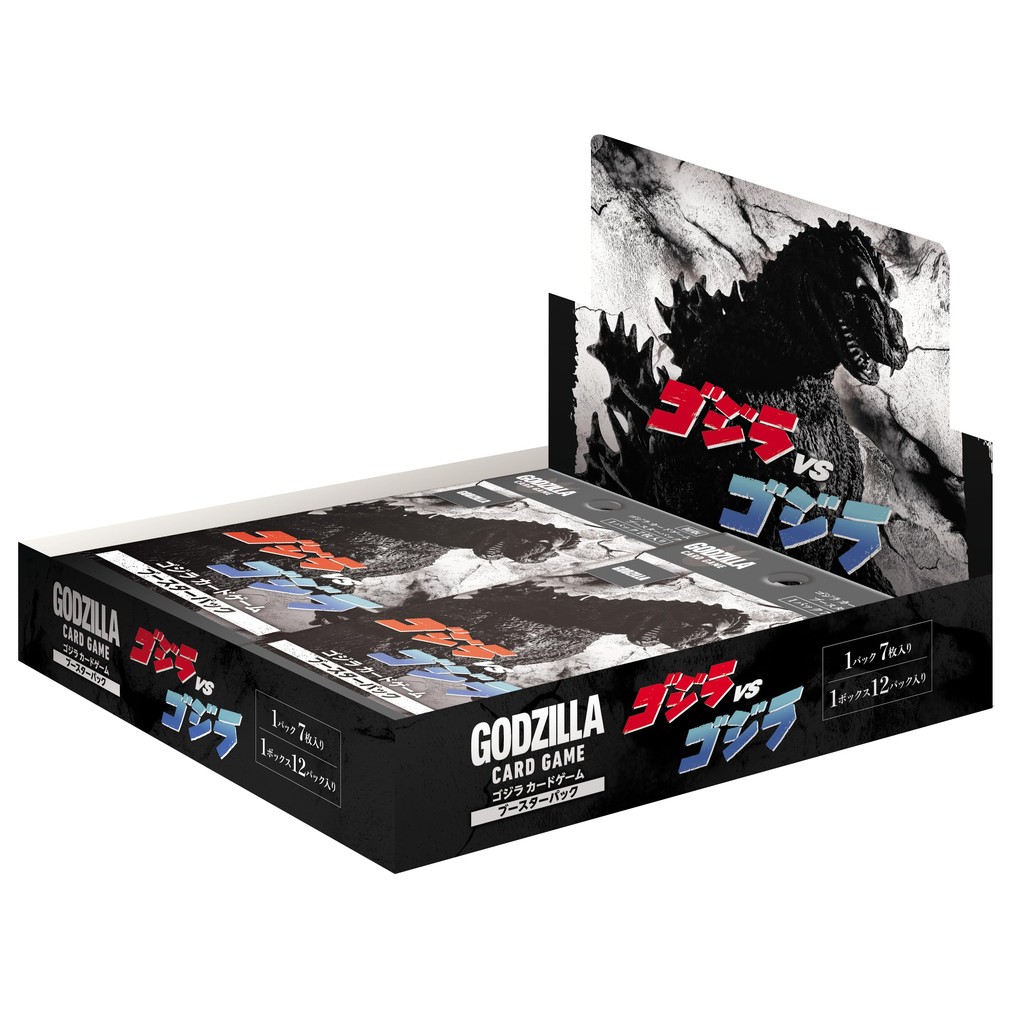 Godzilla Card Game Booster Pack "Godzilla VS Godzilla" BOX