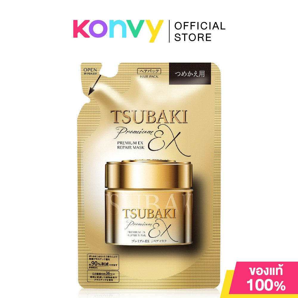 Tsubaki Premium Ex Repair Mask Refill 150g ซึบากิ มาสก์บำรุงเส้นผมชนิดล้างออก แบบรีฟิล.