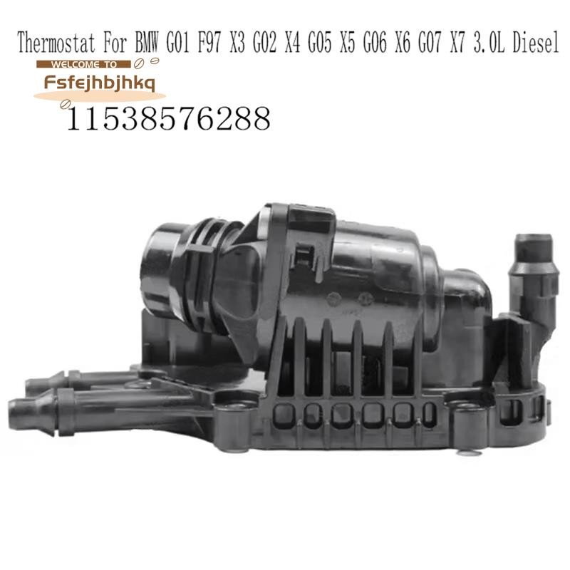 fsfejhbjhkqทําความเย็นเทอร์โมที่อยู่อาศัย 11538576288 สําหรับ G01 F97 X3 G02 X4 G05 X5 G06 X6 G07 X7