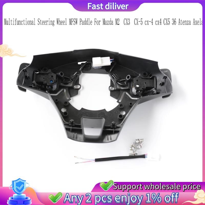 พวงมาลัย Shift Paddle Shift Paddle Shift Paddle Shift Paddle สําหรับMazda พวงมาลัยรถ SHIFT Paddle พว