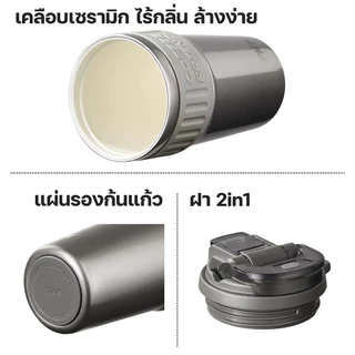 TKK แก้วกาแฟพกพา 630ml สแตนเลส 316 เคลือบเซรามิค เก็บอุณหภูมิ สูญญากาศ ความร้อนความเย็น ปากกว้าง