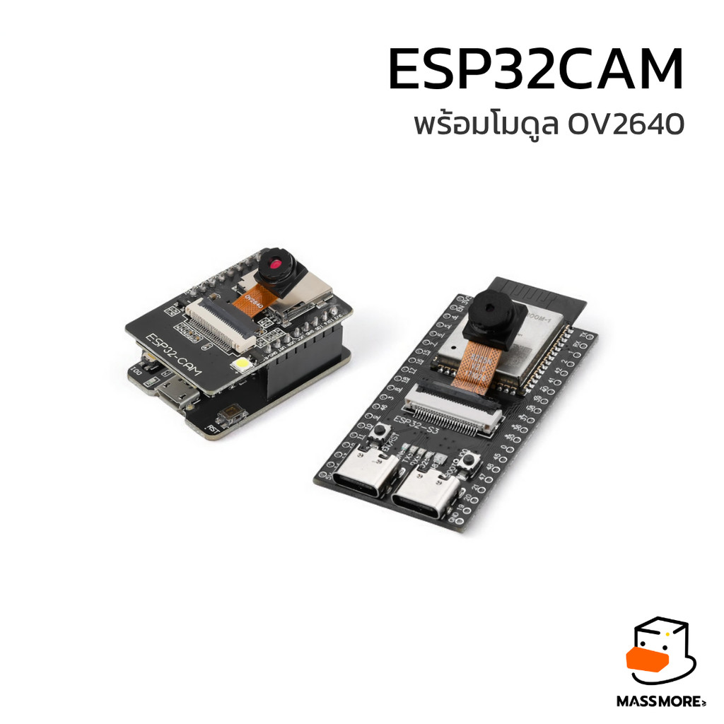 บอร์ดพัฒนา ESP32CAM ESP32-S3 ESPCAM พร้อมโมดูล กล้อง OV2640 Camera Video Streaming Web Server
